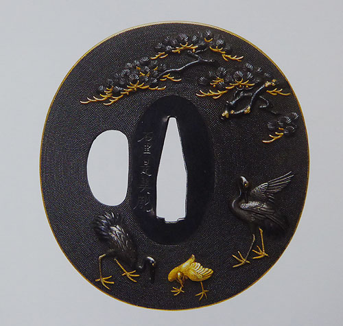 石黒是美の買取